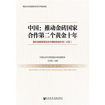  �Ї����Ƅӽ�u���Һ����ڶ����S��ʮ��