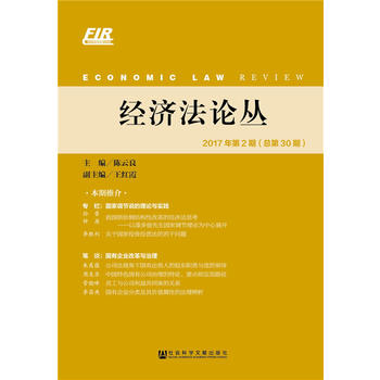  ��(j��ng)����Փ�� 2017���2�ڣ�����30�ڣ�