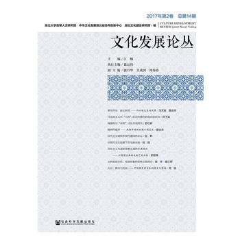  �Ļ��l(f��)չՓ��2017���2��