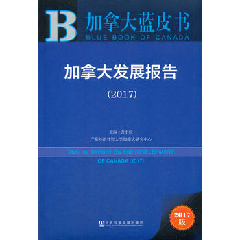  Ƥ��ϵ�С����ô��{(l��n)Ƥ�������ô�l(f��)չ��(b��o)�棨2017��