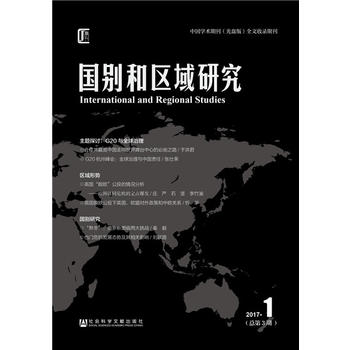  ���e�ͅ^(q��)���о���2017���1��������3�ڣ�