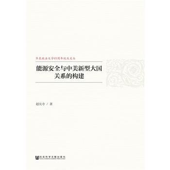  ��Դ��ȫ�c�������ʹ��(gu��)�P(gu��n)ϵ�Ę�(g��u)��