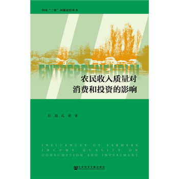  �r(n��ng)�������|(zh��)����(du��)���M(f��i)��Ͷ�Y��Ӱ�