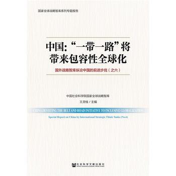  �Ї�����һ��һ·��������������ȫ��