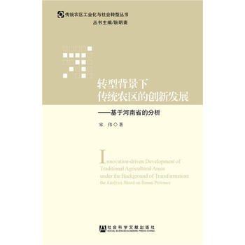  �D(zhu��n)�ͱ������y(t��ng)�r(n��ng)�^(q��)�Ą�(chu��ng)�°l(f��)չ