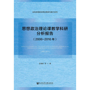  ˼��������Փ�n�̌W���з�����棨2006~2016�꣩