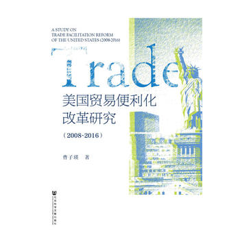  ����(gu��)�Q(m��o)�ױ������ĸ��о���2008~2016��