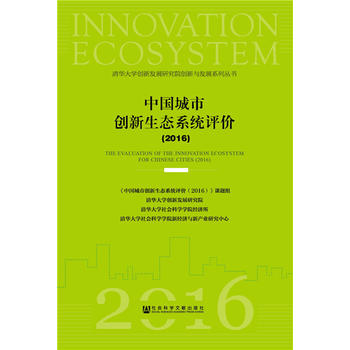  �Ї�(gu��)���Є�(chu��ng)�����B(t��i)ϵ�y(t��ng)�u(p��ng)�r(ji��)��2016��