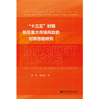  ��ʮ���塱�r(sh��)�ڷ����ش��Ј�(ch��ng)�L(f��ng)�U(xi��n)�Č�(du��)��˼·�о�