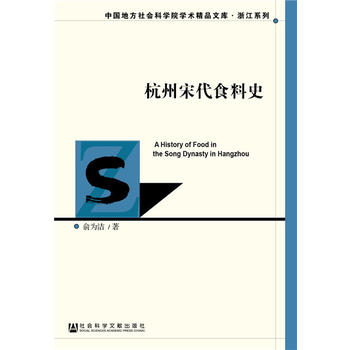  �����δ�ʳ��ʷ