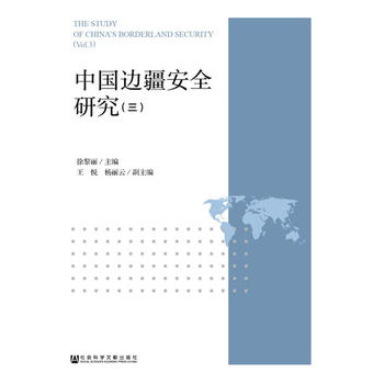  �Ї�߅����ȫ�о�������