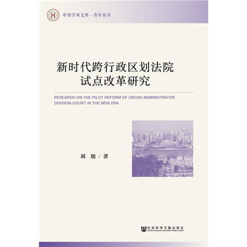  �r���������^(q��)����Ժԇ�c�ĸ��о�