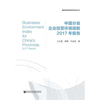  �Ї���ʡ��I(y��)��(j��ng)�I�h(hu��n)��ָ��(sh��)2017����