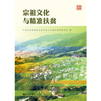  �����Ļ��c����(zh��n)��ؚ