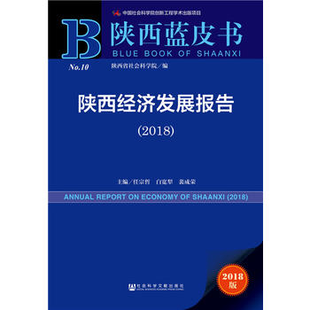  ����{(l��n)Ƥ���������(j��ng)��(j��)�l(f��)չ��(b��o)�棨2018��