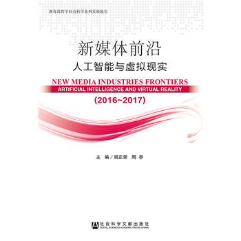  ��ý�wǰ�أ�2016-2017�����˹������c̓�M�F(xi��n)��(sh��)