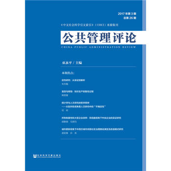  ���������u(p��ng)Փ2017���3�� ����26��