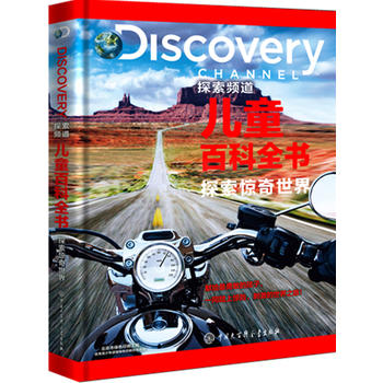  DISCOVERY̽���l����ͯ�ٿ�ȫ����̽���@������