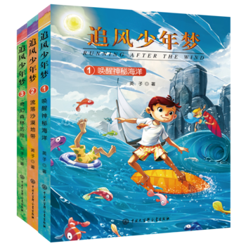  ׷�L(f��ng)�����(m��ng)�����b3��(c��)��