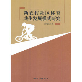  ���r(n��ng)����^(q��)�w�������l(f��)չģʽ�о�