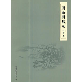  �����e˼�