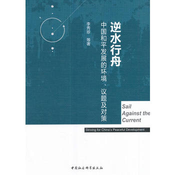  ��ˮ���ۣ��Ї���ƽ�l(f��)չ�ĭh(hu��n)�����h�}����(du��)��