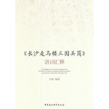  ���L(zh��ng)ɳ���R������(gu��)�Ǻ�(ji��n)���Z(y��)�~�R�