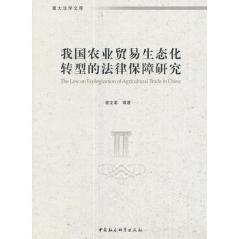  �҇�(gu��)�r(n��ng)�I(y��)�Q(m��o)�����B(t��i)���D(zhu��n)�͵ķ��ɱ����о�