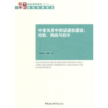  �з��P(gu��n)ϵ�е�Ԓ�Z(y��)��(qu��n)���O(sh��)����(j��ng)�(y��n)������(zh��n)�c��ʾ