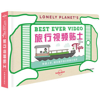  �ª�����Lonely Planet����ָ��ϵ��-����ҕ�l�Nʿ