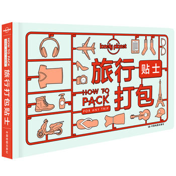  �ª�(d��)����Lonely Planet����ָ��ϵ��-���д���Nʿ