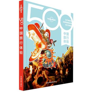  �ª�����Lonely Planet����ָ��ϵ��-500�Ї������w�