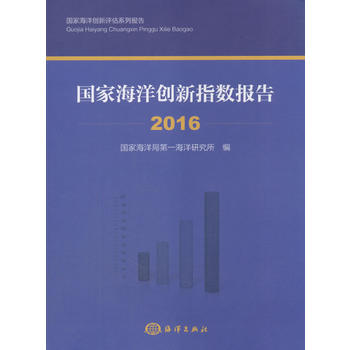  ��(gu��)�Һ���(chu��ng)��ָ��(sh��)��(b��o)��2016