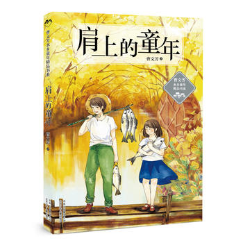  ���ϵ�ͯ��