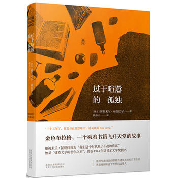  �^�����̵Ĺª�(d��)