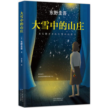  ��ѩ�е�ɽ�f���|Ұ�����Ñ����Տ�����