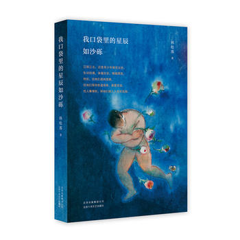  �ҿڴ�����ǳ���ɳ�[