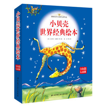  Сؐ�����罛(j��ng)���L����10��ƽ�b�棩