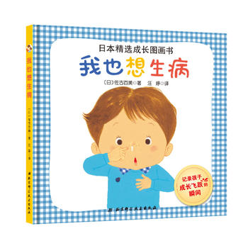  �ձ����x���L(zh��ng)�D��(hu��)��(sh��)������Ҳ������