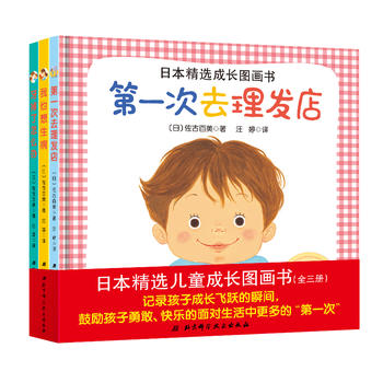  �ձ����x���L(zh��ng)�D��(hu��)��(sh��)�����bȫ����(c��)��