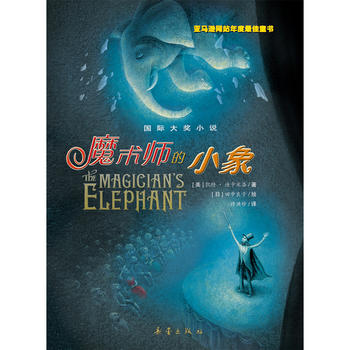  ���H��С�f��ħ�g����С��