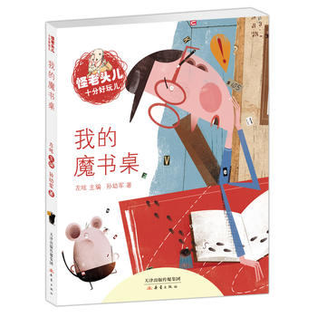  �����^��ʮ�ֺ��惺�����ҵ�ħ����