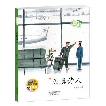  �G��â��ϵ��������Ԋ��