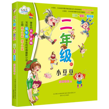  ���꼉(j��)��С��������ɫע�� �°汾��