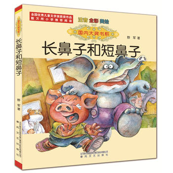  ����(n��i)�󪄕�ϵ-�L���ӺͶ̱��ӣ�ע����ȫ�ʡ����L��