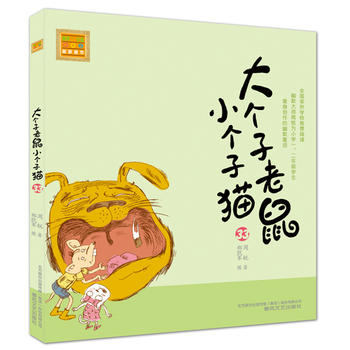  ��������С����؈33��ע���棩