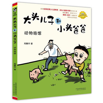  ���^���Ӻ�С�^�ְ�-�������^��ע����ȫ�ʡ����L��