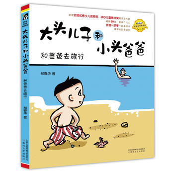  ���^���Ӻ�С�^�ְ�-�Ͱְ�ȥ���У�ע����ȫ�ʡ����L��