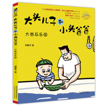  ���^���Ӻ�С�^�ְ�-�����Ϙ��@��ע����ȫ�ʡ����L��