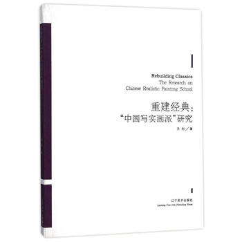  �ؽ���(j��ng)�䡪�����Ї�(gu��)����(sh��)���ɡ��о�